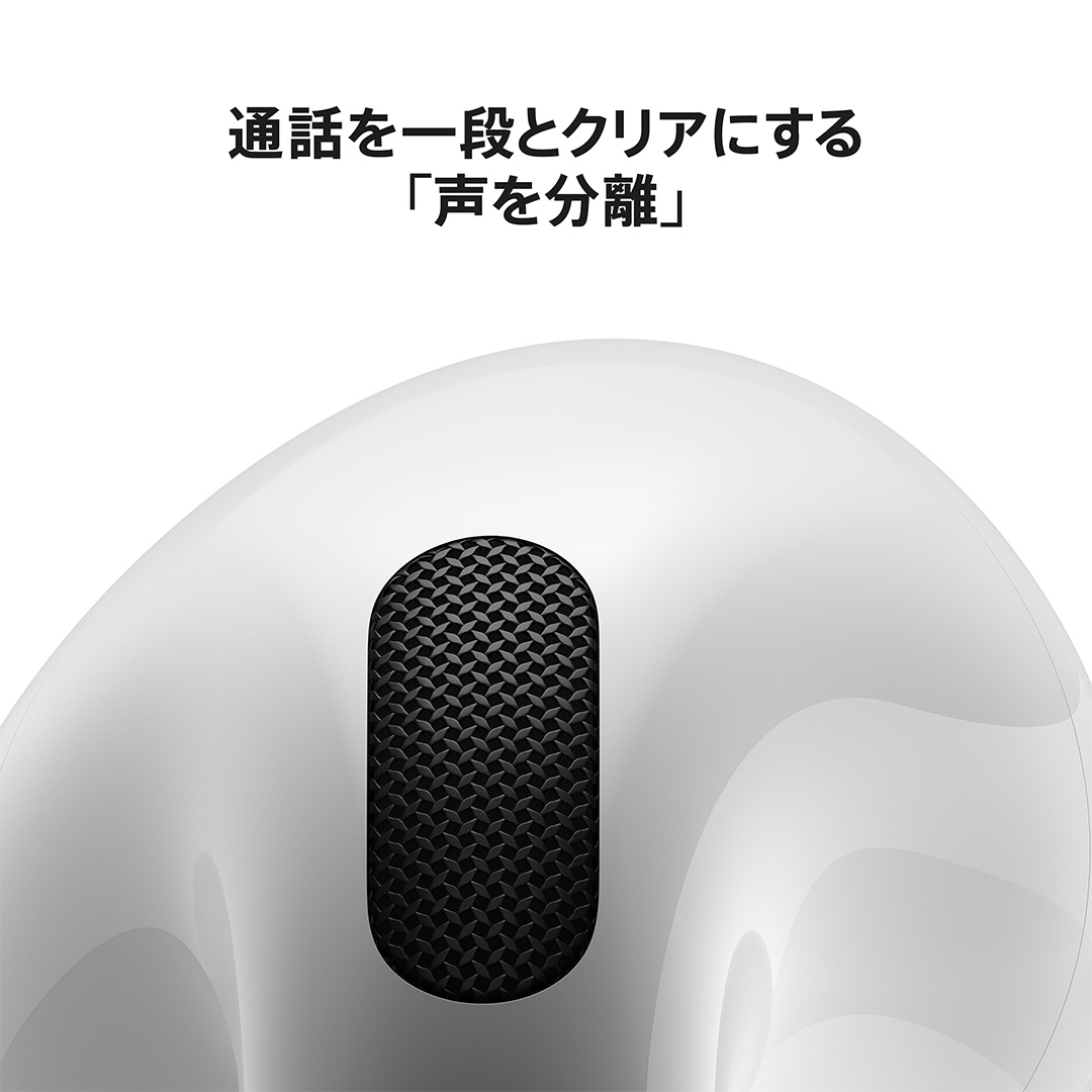 アクティブノイズキャンセリング搭載AirPods 4:Apple Rewards Store