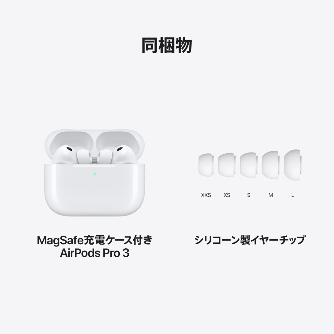 AirPods Pro 3 with AppleCare+:Apple Rewards Store JRE MALL店通販