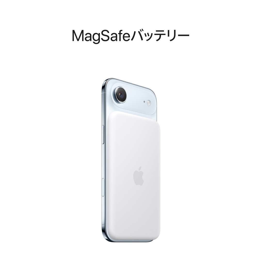 iPhone Air 256GB クラウドホワイト:Apple Rewards Store JRE MALL店