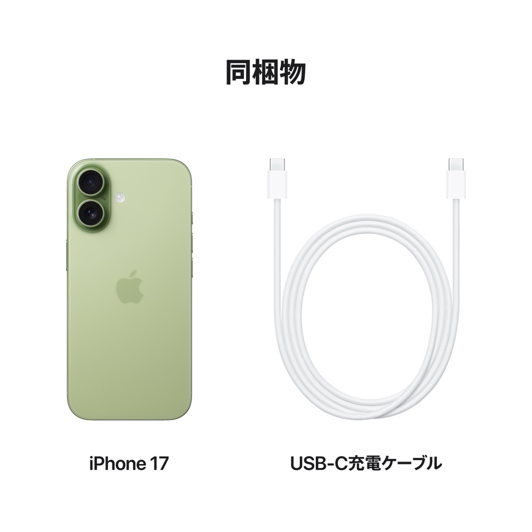 iPhone 17 512GB セージ:Apple Rewards Store JRE MALL店通販｜JRE