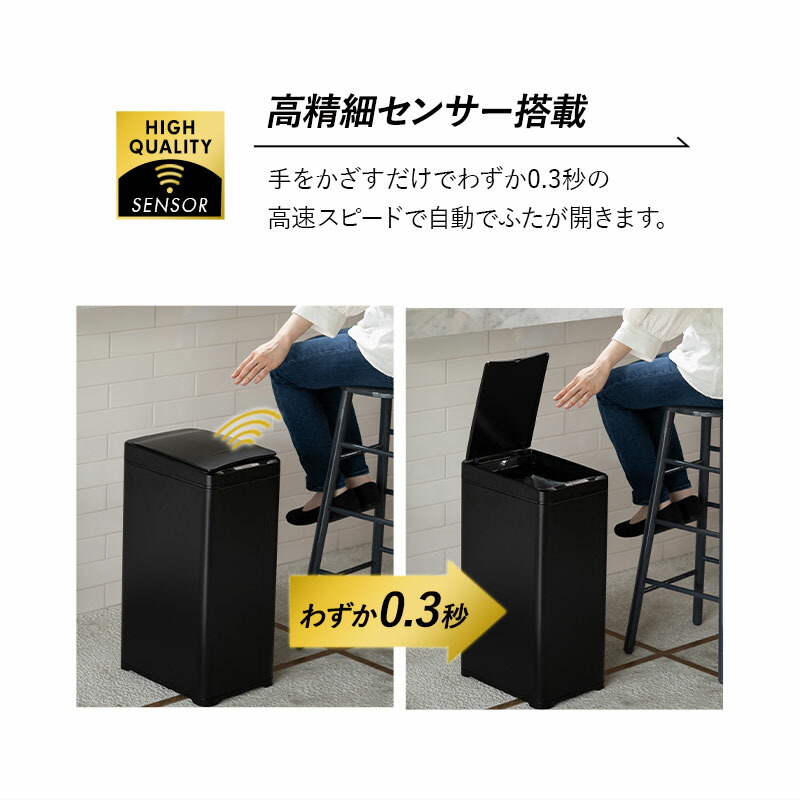 ブラック ゴミ箱 自動 開閉 おしゃれ スリム ダストボックス 45