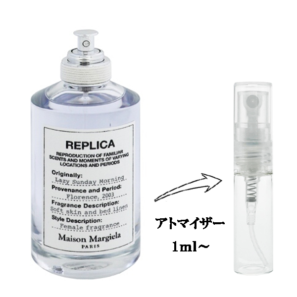 アブサロン スプリングスリープ フレグランス ベローナ 100ml:ベル