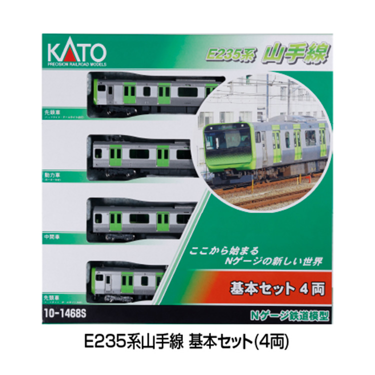 予約 2026年1月予定】 No:10-2006 KATO 特別企画品 小田急電鉄 小田急