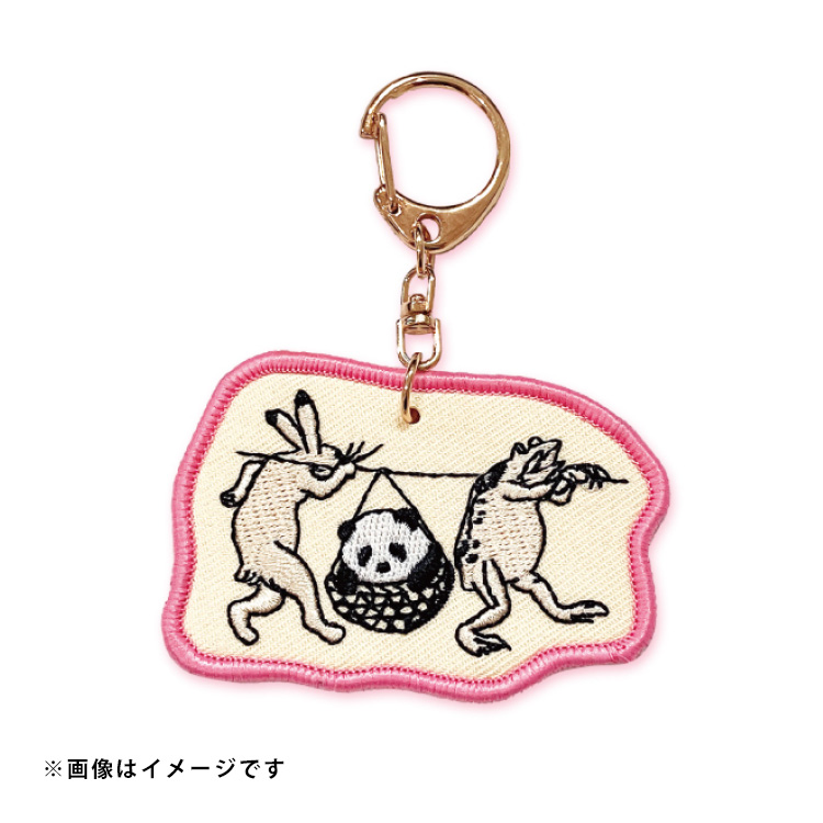 雑貨】パンダ×鳥獣戯画 刺繍キーホルダー（カゴ入りパンダ）:NewDays