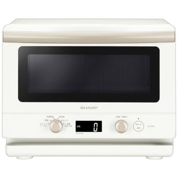 パナソニック 電子レンジ 単機能 NE-FL1C-W ホワイト 22L フラット庫内