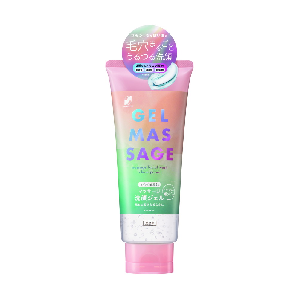 SUNSTYLE マッサージ洗顔ジェル 白泥 200g:サンドラッグe-shop JRE