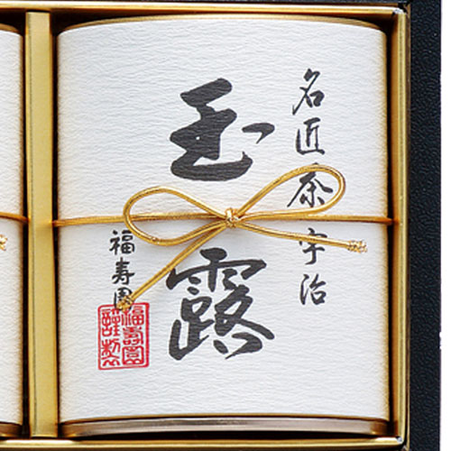 福寿園 名匠茶詰め合わせ | JTBショッピング