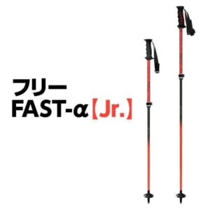 ストック*** | カンダハーオンラインショップ