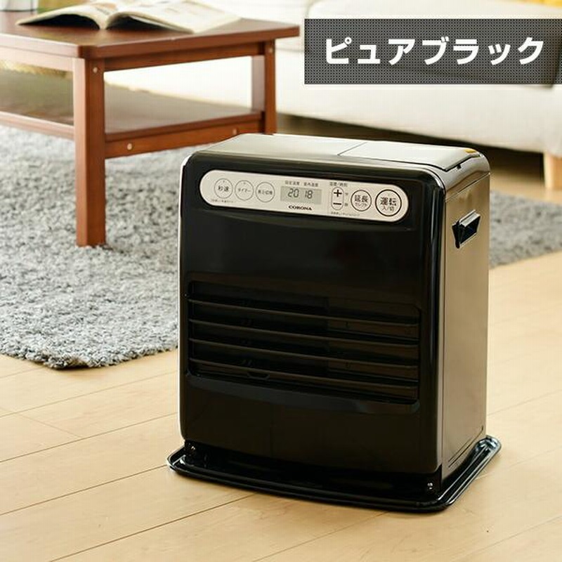 コロナ 石油ファンヒーター 木造15畳 コンクリ20畳 FH-ST57BYA4 Amazon