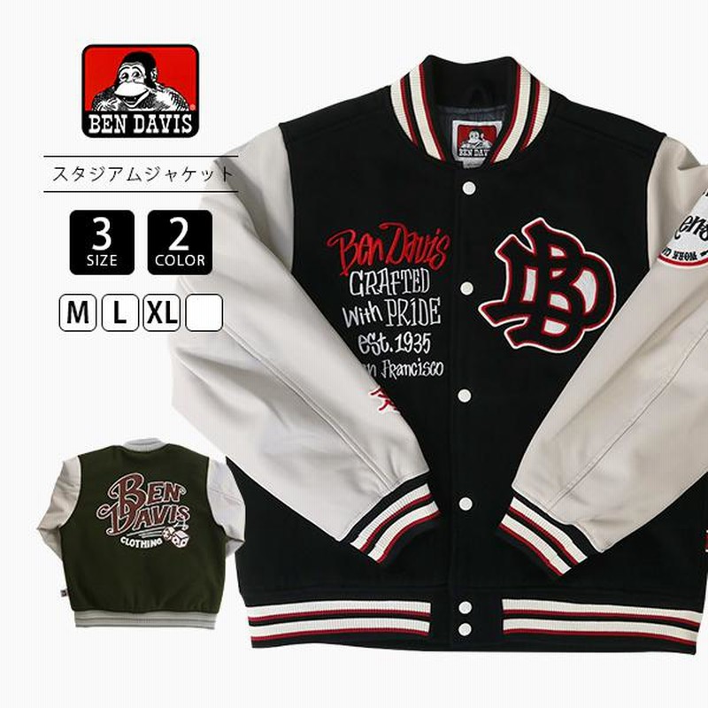 Ben Davis スタジャン M バーガンディ Ben Davis スタジャン