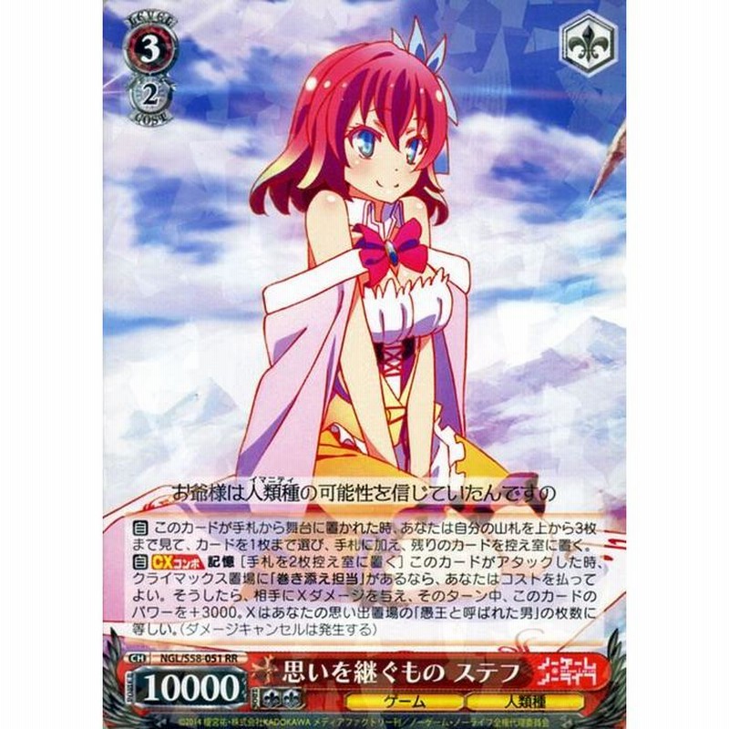 ヴァイスシュシュヴァルツ ディズニー100 ブラウ カード大量 RR以下