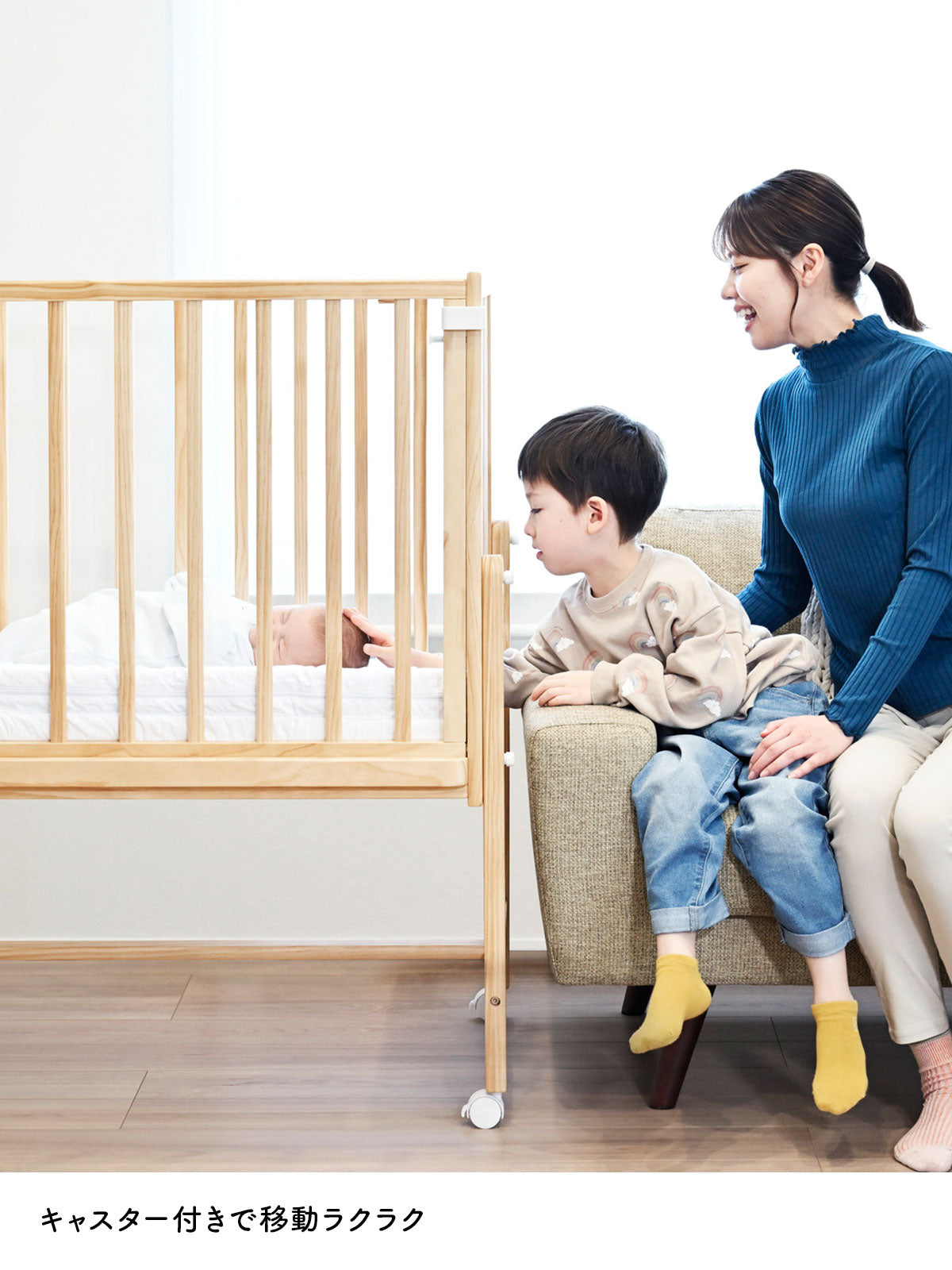 そいねーるADミニ ベビーベッド – ベビーベッド・ベビーチェアなら