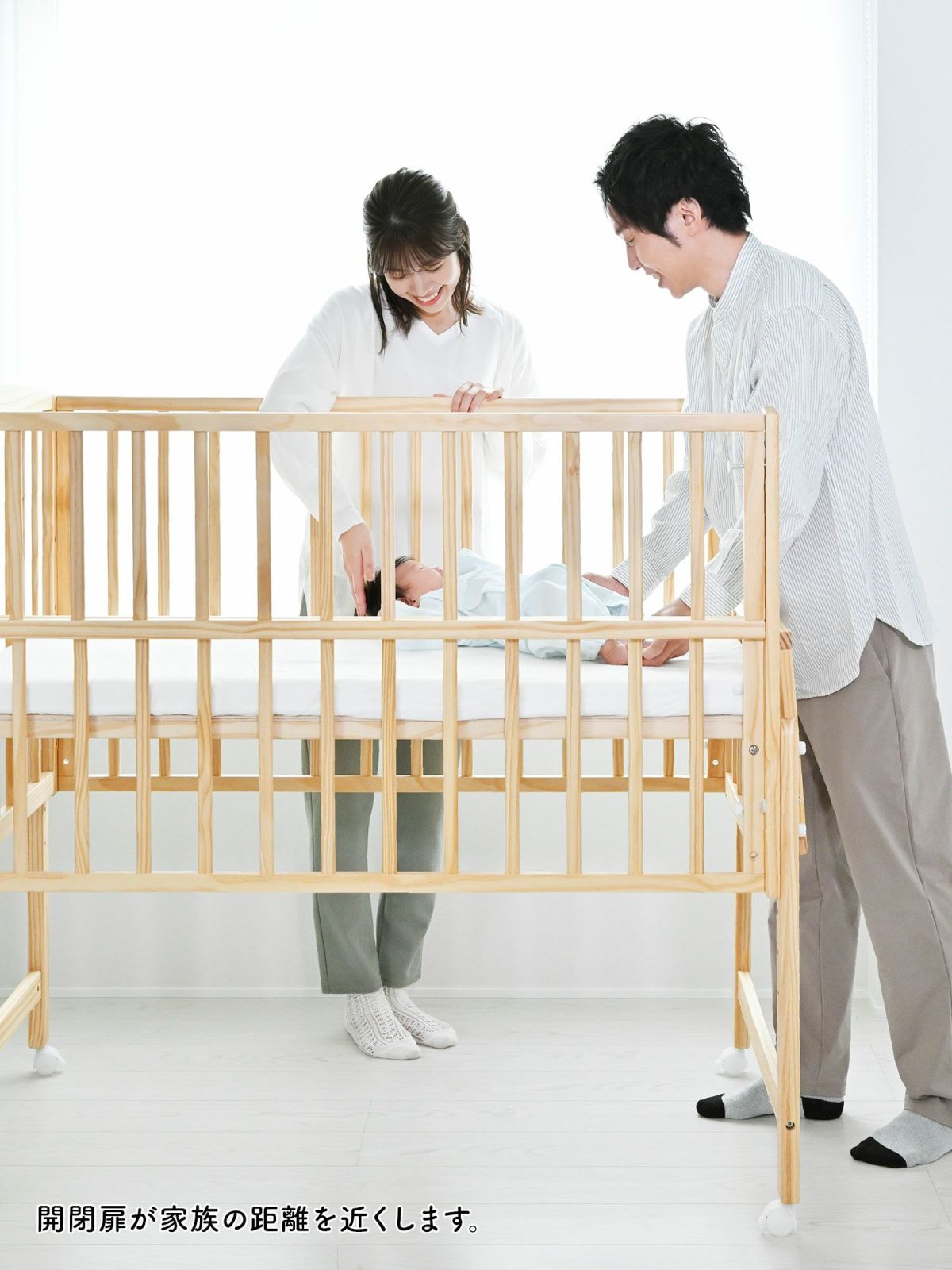 ベビーベッド – ベビーベッド・ベビーチェアなら大和屋公式通販