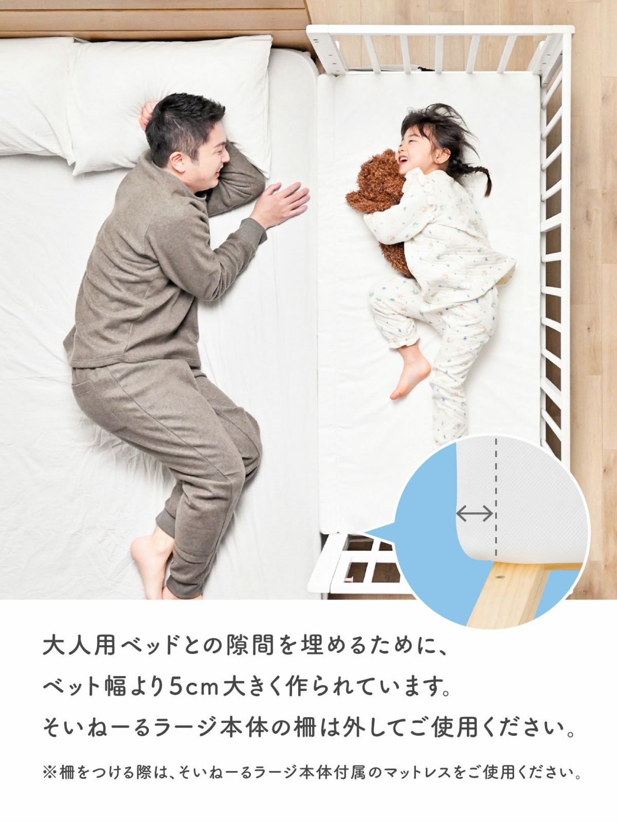 ドリーミークラウド マットレス そいねーるラージ用 for Kids – ベビー