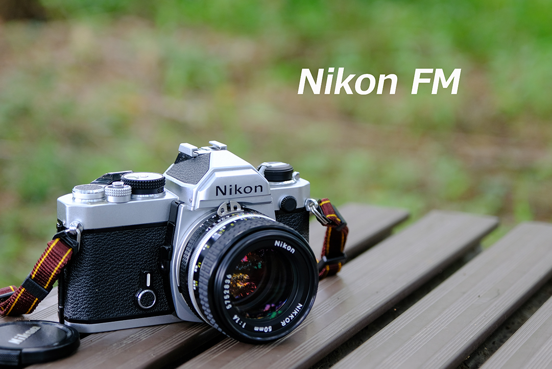 Nikon FM (ニコンの歴史的名機) | Shades Of Heart