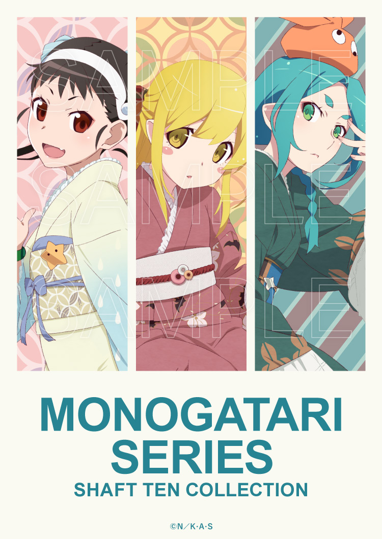 物語〉シリーズ』SHAFT TEN COLLECTION | シャフト公式オンライン