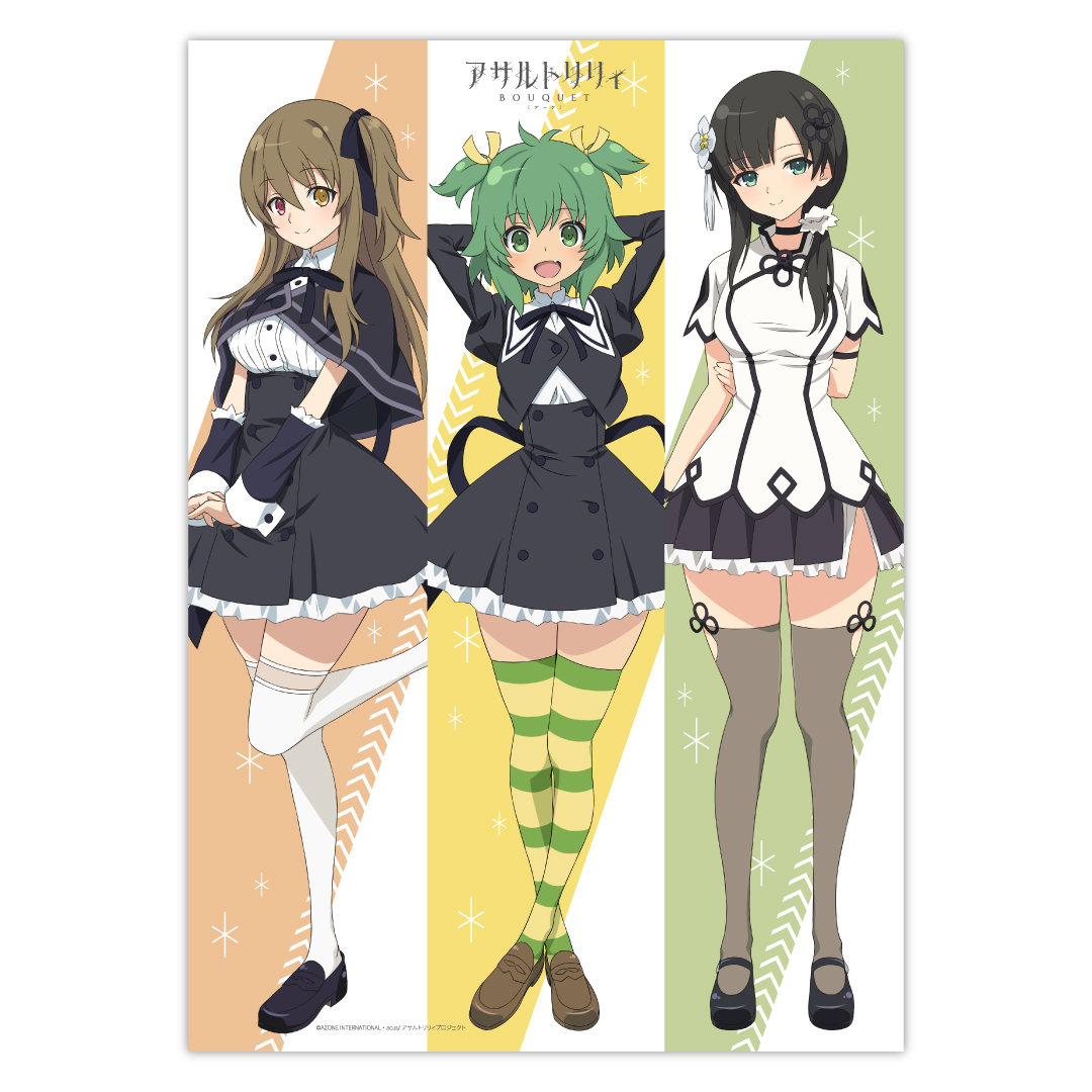 アサルトリリィBOUQUET B2トリオタペストリーC | アサルトリリィ ふ