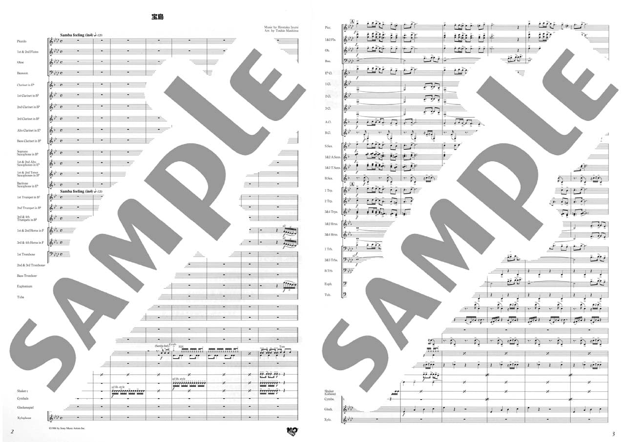 吹奏楽 | ニュー・サウンズ・イン・ブラス NSB第44集 宝島 | ヤマハの