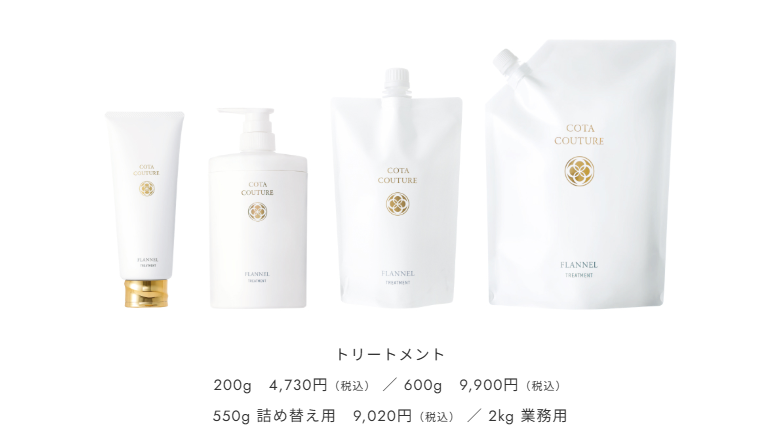 髪のプロ美容師おすすめ】コタ（COTA）トリートメントおすすめ