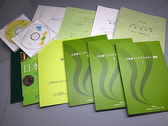 NPO法人日本茶インストラクター協会 | 一般社団法人 静岡県人会