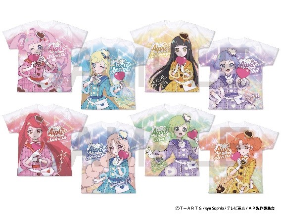 2月1日（土）よりSHIBUYA TSUTAYA 6階 IP書店にて『ひみつのアイプリ