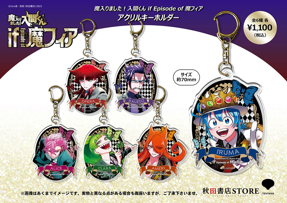 1/9まで出品】魔入間 入間 缶バッジ セット 魔入りました！入間くん