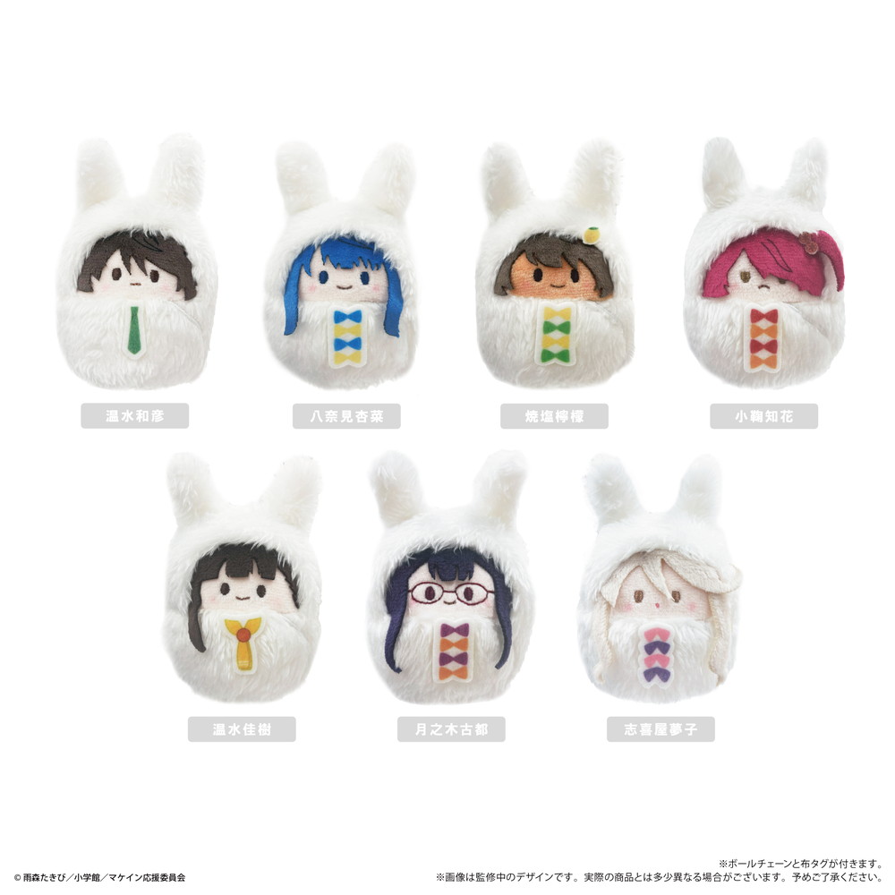 負けヒロインが多すぎる！』くるみたぴぬいが2025年12月18日(木)より