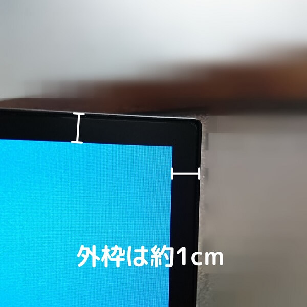 ASUSモニターVZ239HR レビュー｜IPS、23インチ、Amazon限定。色再現性