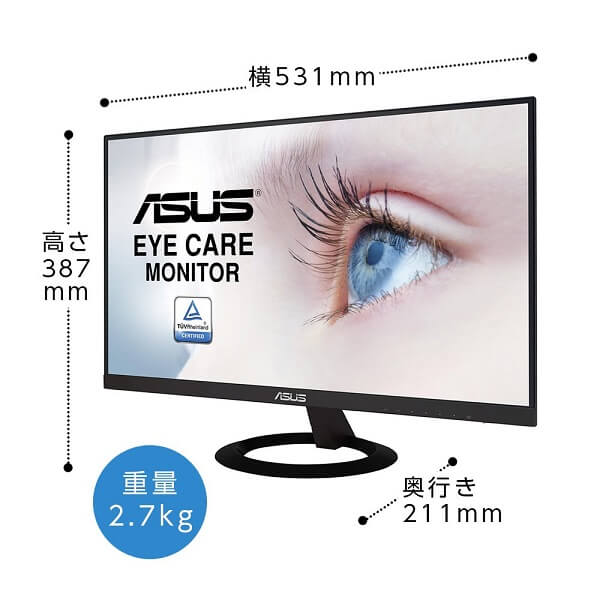 ASUS モニター 23インチ VZ239HR 2台セット VZ239HR 23インチ モニター