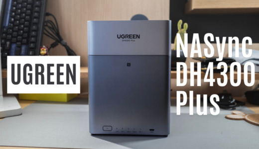 ugreen-nasync-dh4300plus-