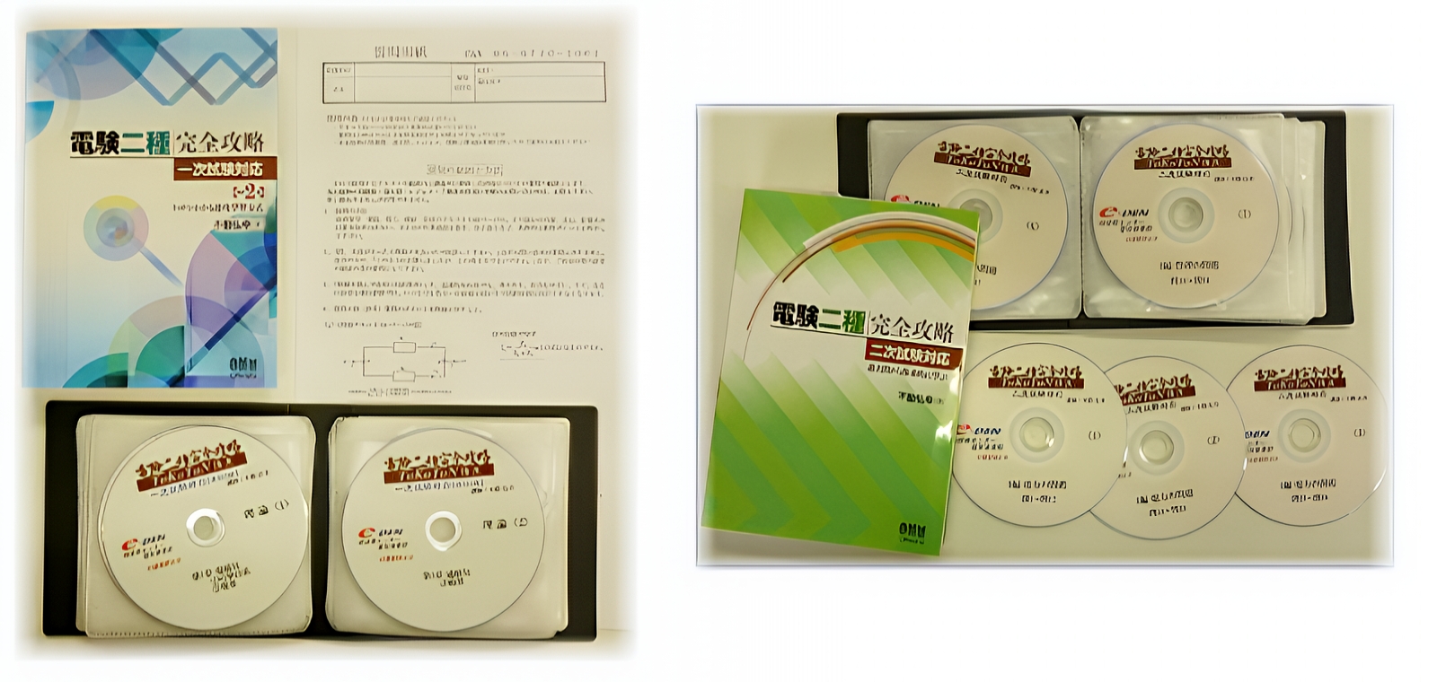 電験二種完全攻略tokoton機械 一次試験対策DVD e-DEN 中古 e-