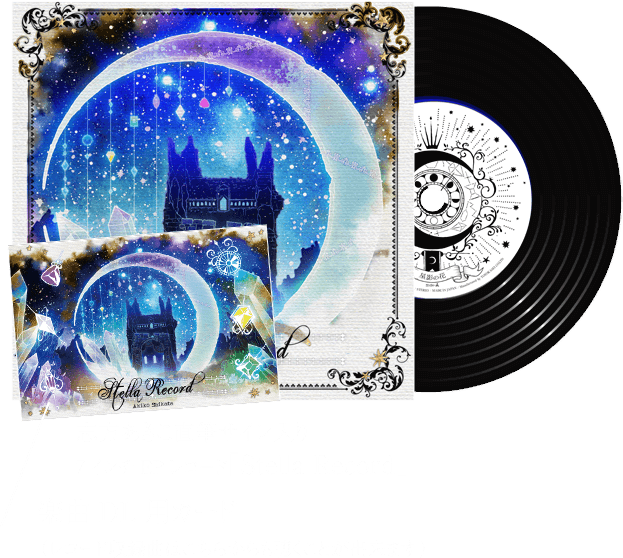 志方あきこ | オルゴールベスト「Stella Tone」