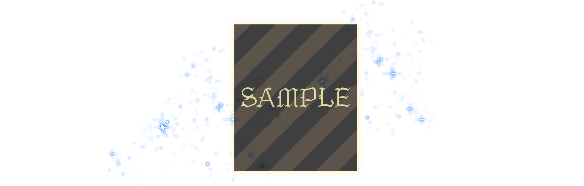 志方あきこ | 星屑堂