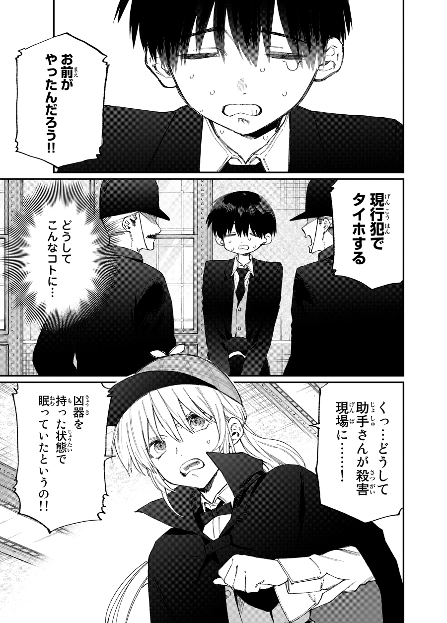 Blu-ray/DVD -TVアニメ『可愛いだけじゃない式守さん』公式サイト-