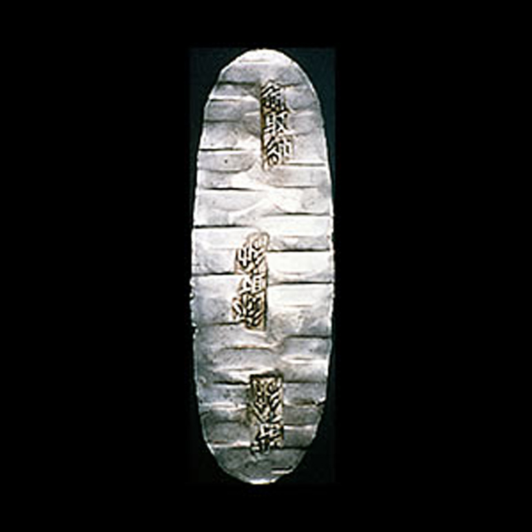 石見産の銀貨 | しまねバーチャルミュージアム