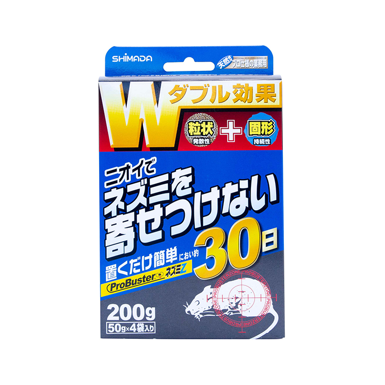 W効果 ニオイでネズミを寄せつけない | 株式会社SHIMADA