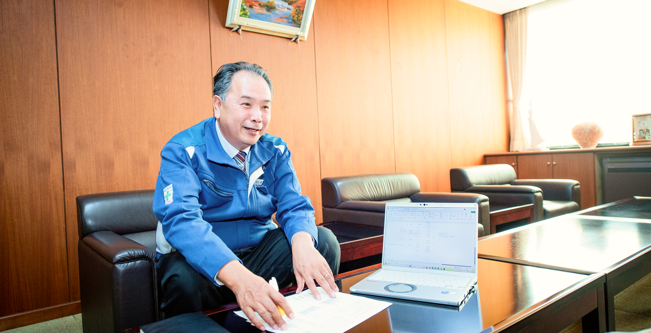 嶋田工業株式会社