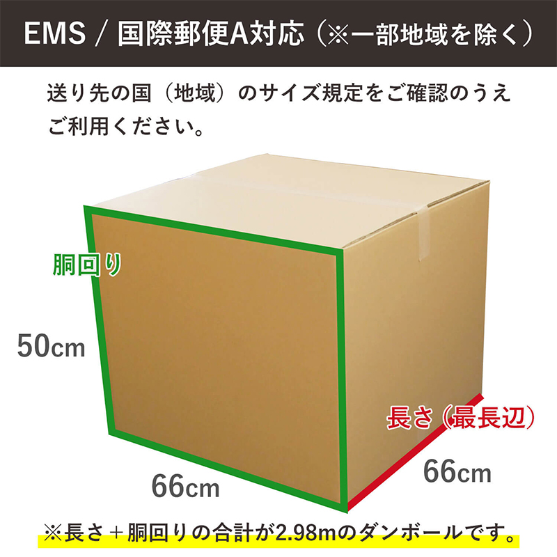 190サイズダンボール 6枚入 66×66×50cm 1セット（ご注文単位1セット