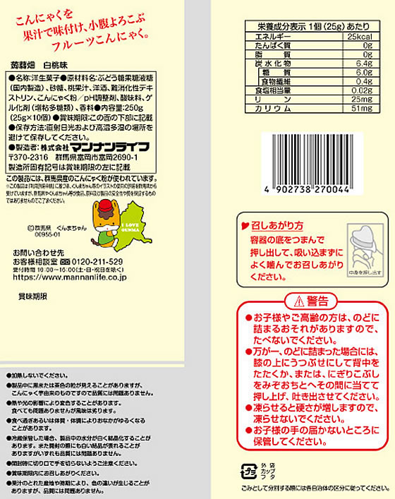 マンナンライフ 蒟蒻畑 白桃味 1袋※軽（ご注文単位1袋）【直送品