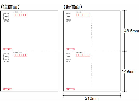 コクヨ 往復はがき カラー共用紙 50枚入 KB-FMS91N 1冊（ご注文単位1冊
