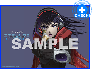 購入ガイド | 真・女神転生 DEEP STRANGE JOURNEY 公式サイト