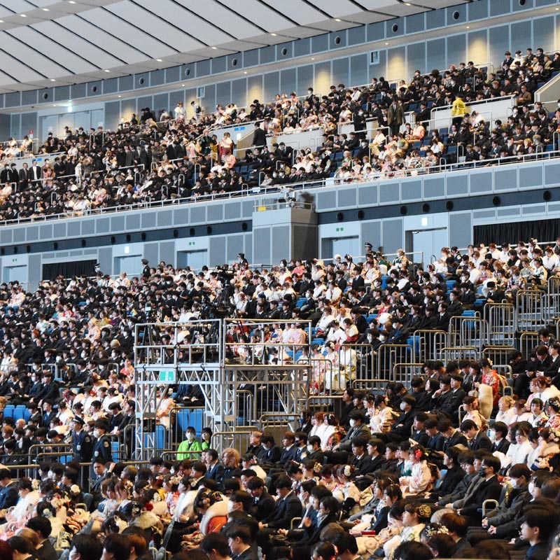 2025年「二十歳を祝うつどい」、横浜アリーナにコロナ禍後で最多2万