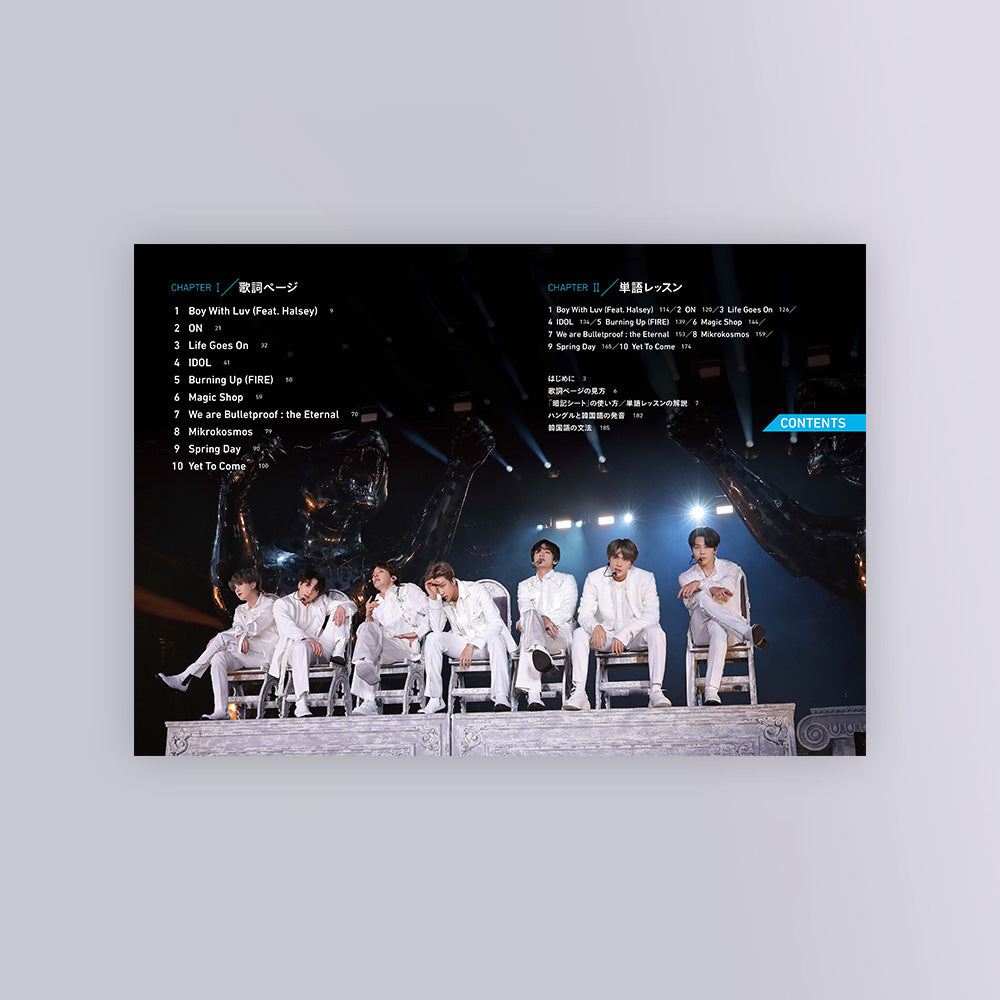 BTSレジェンド10曲の歌詞で学ぶ韓国語』 新潮ショップ限定版【在庫が