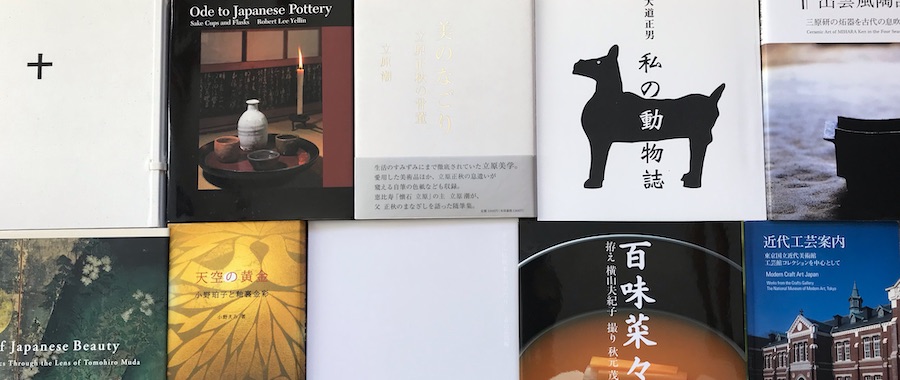 百味菜々 ひゃくみさいさい」Recipes:横山夫紀子 / Photograph:秋元茂