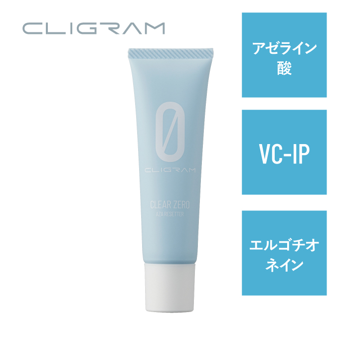通販】CLIGRAM（カリグラム）KOJIBRIGHT SHOT〈コジブライトショット