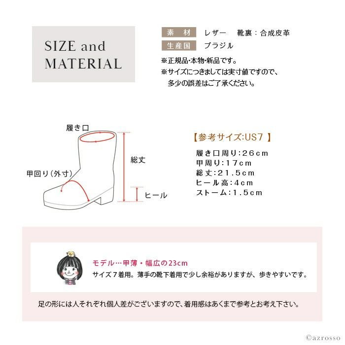 トリーバーチ ショートブーツ TORY BURCH 本革 エンジニアブーツ の