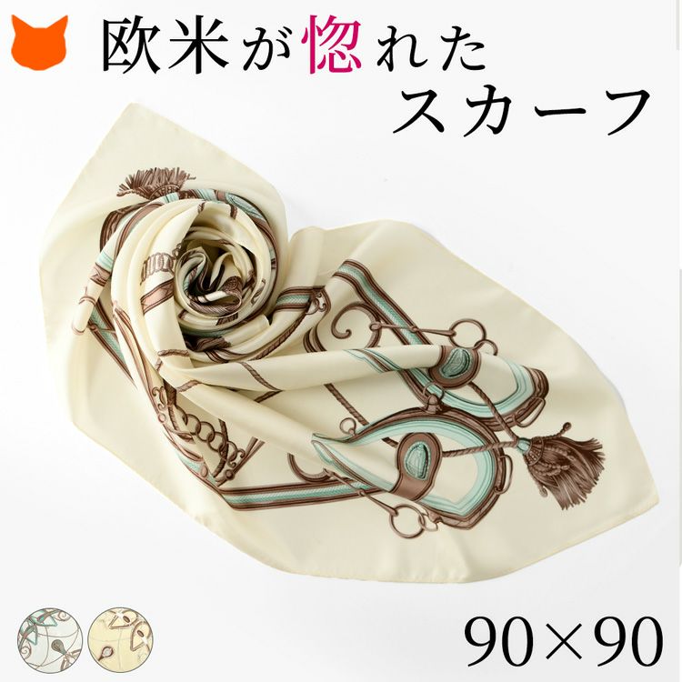 大人気ロングセラー シンプルエルメス シルクスカーフ 日本製