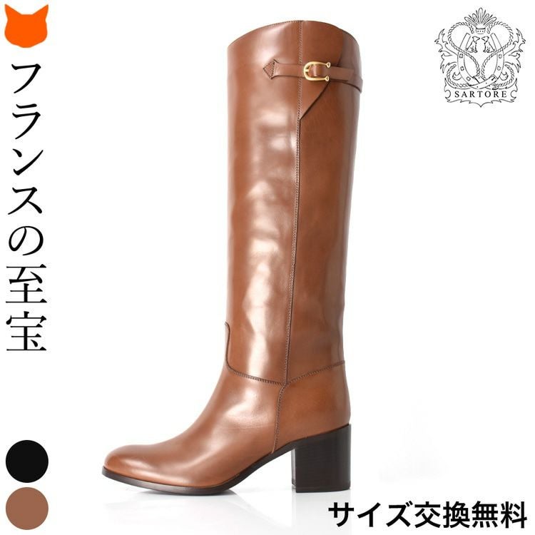 サルトル ロングブーツ SARTORE SR4027 サルトルブーツ正規品通販