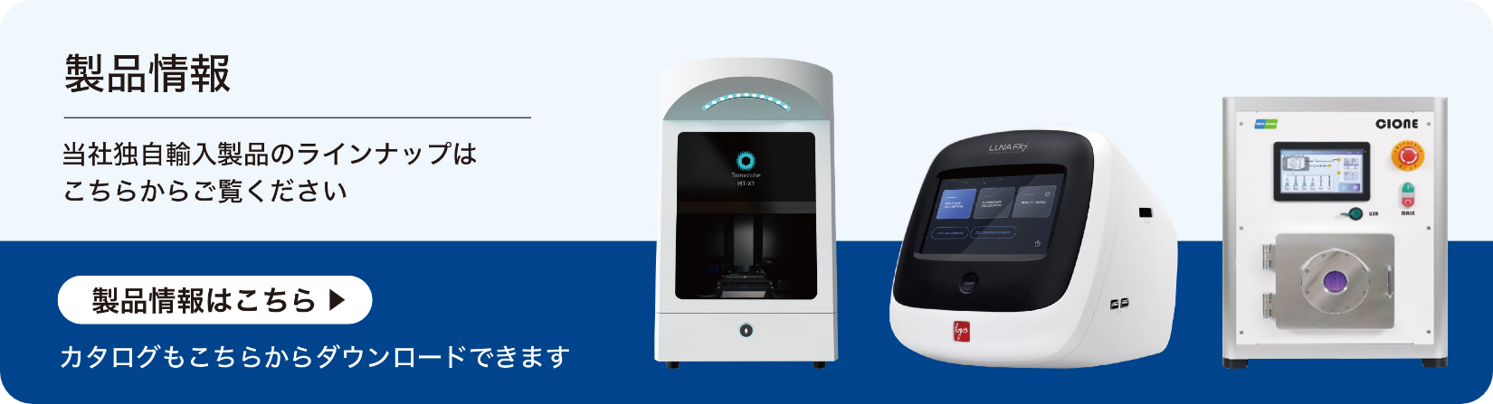 株式会社 新興精機