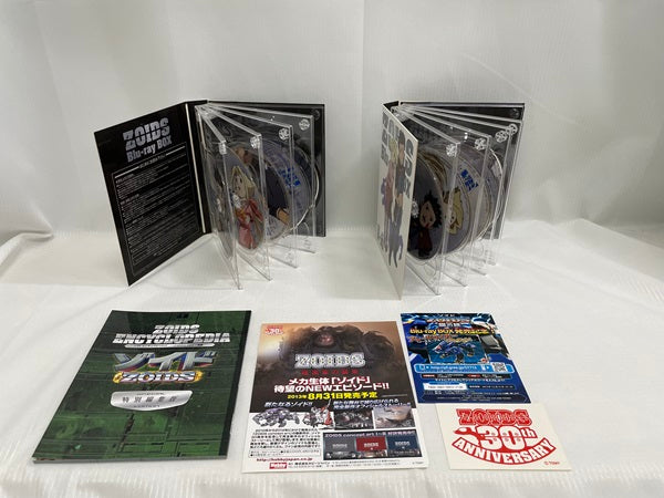 中古】ゾイド Blu-ray BOX [完全初回生産限定版]＜Blu-ray＞（代引き